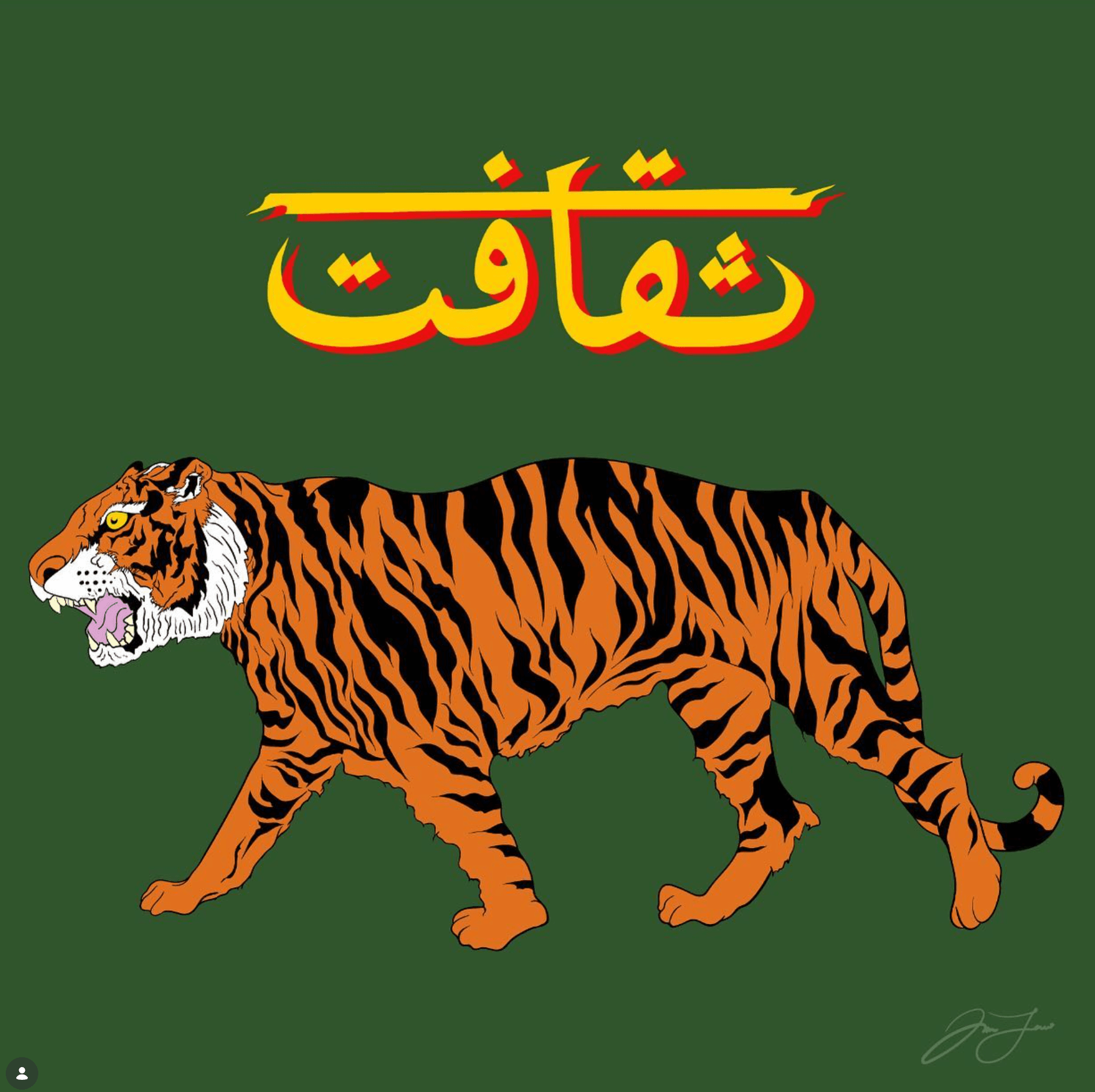 Digital Art in Illustrator artwork