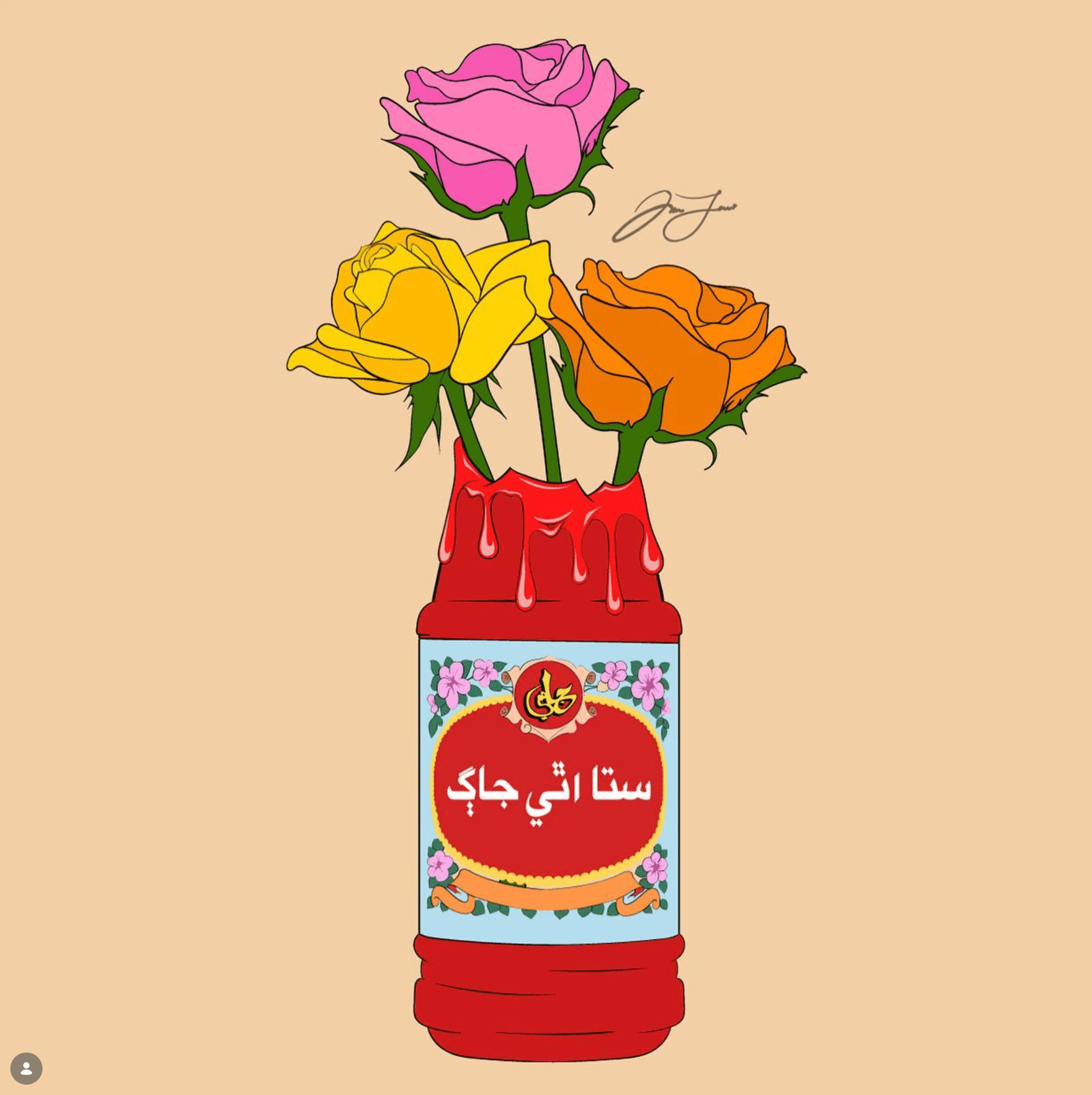 Digital Art in Illustrator artwork