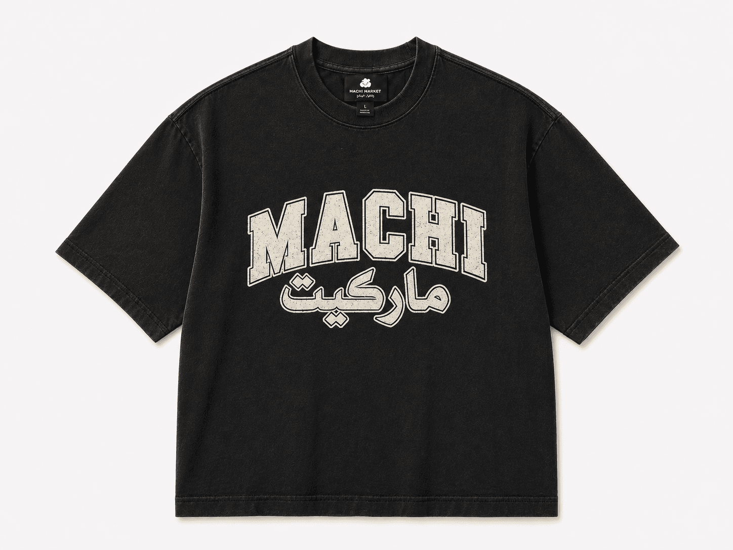 Machi Market artwork